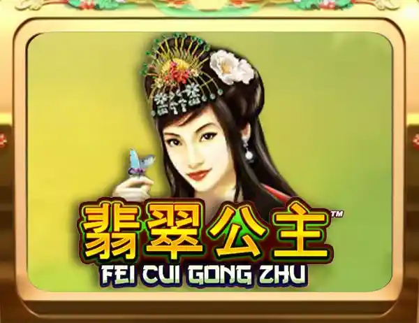 Fei Cui Gong Zhu - Lucky Cola free game